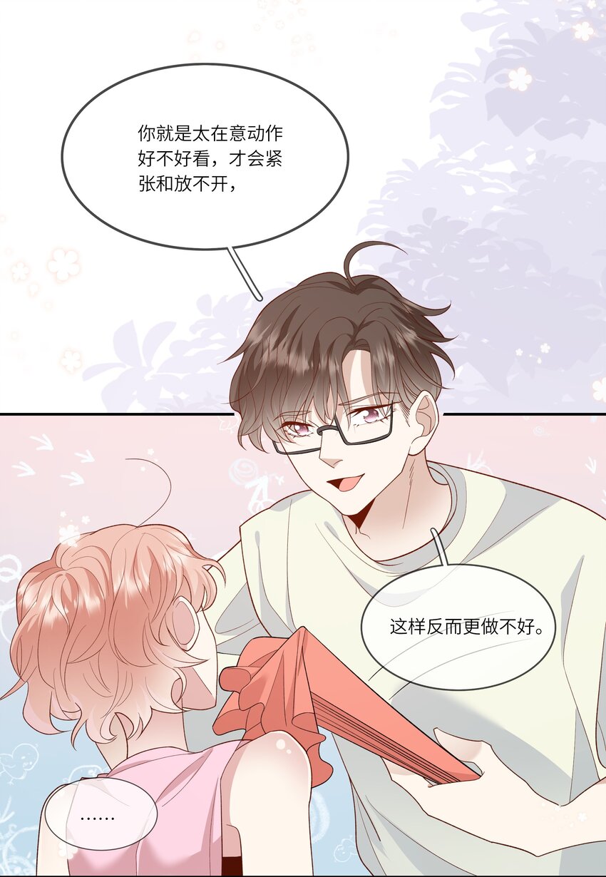 031 突击！红绸舞！-第33话
