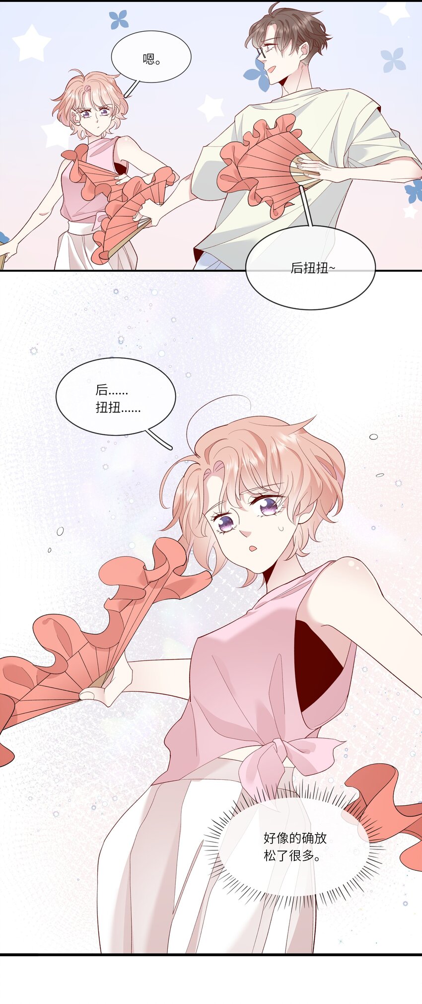 031 突击！红绸舞！-第33话