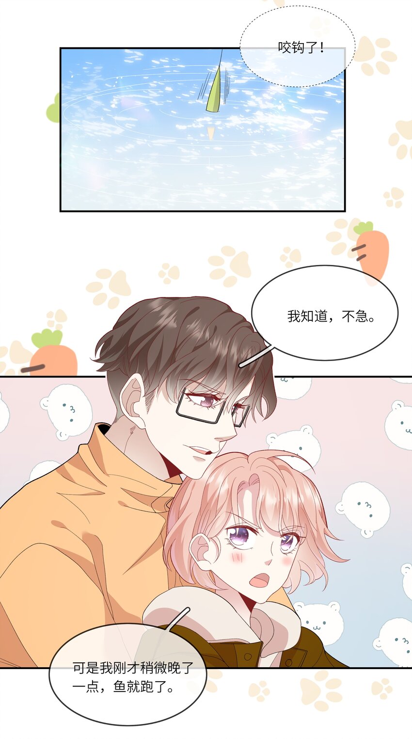 033 钓鱼争霸赛-第35话
