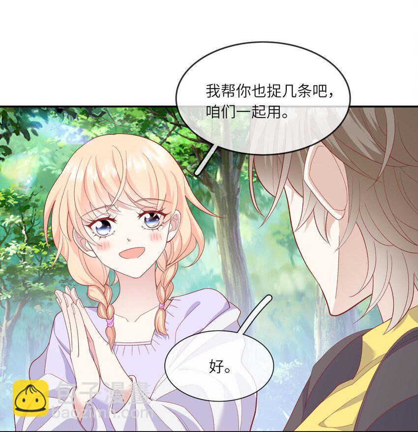 033 钓鱼争霸赛-第35话
