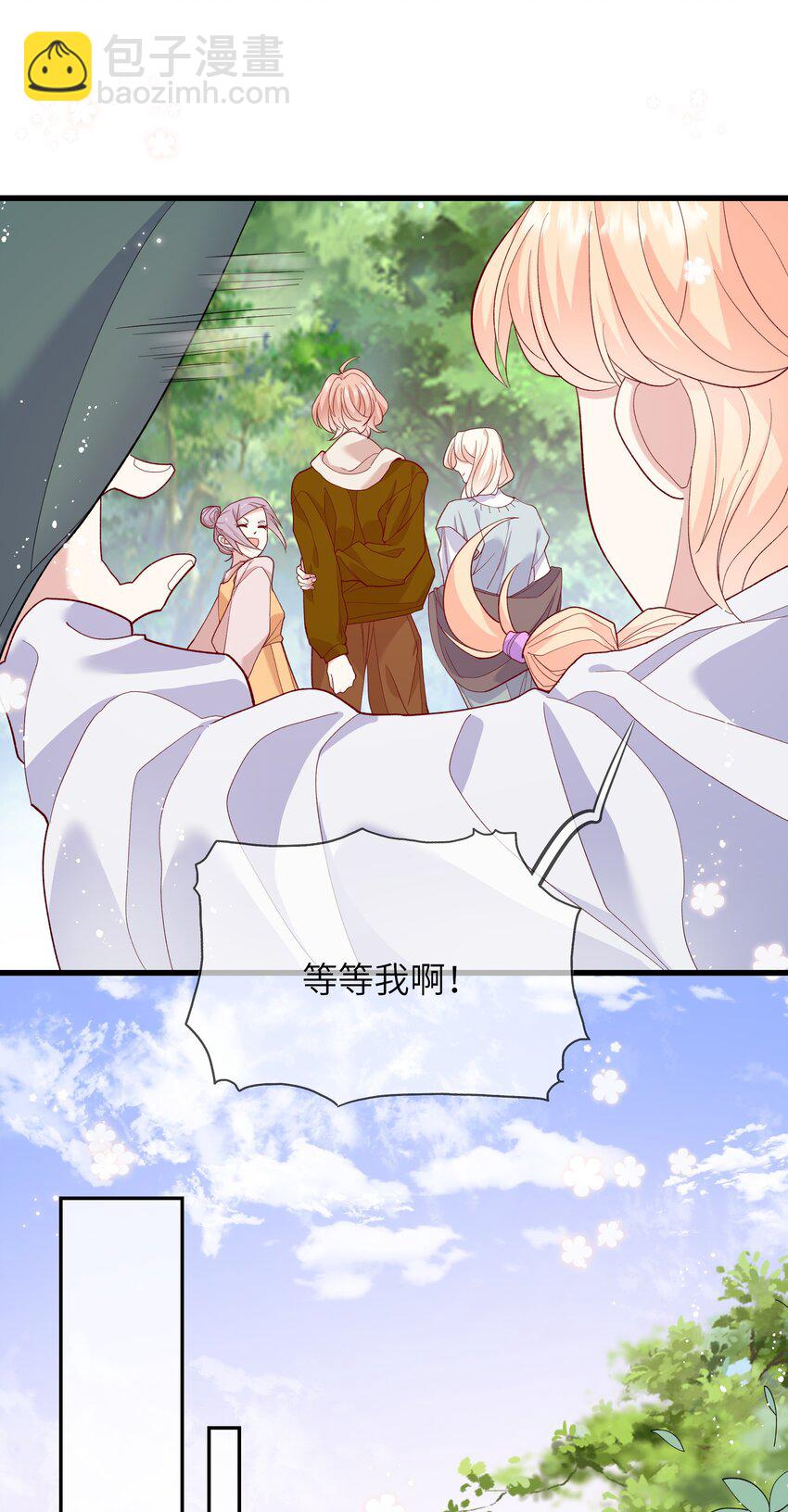 033 钓鱼争霸赛-第35话