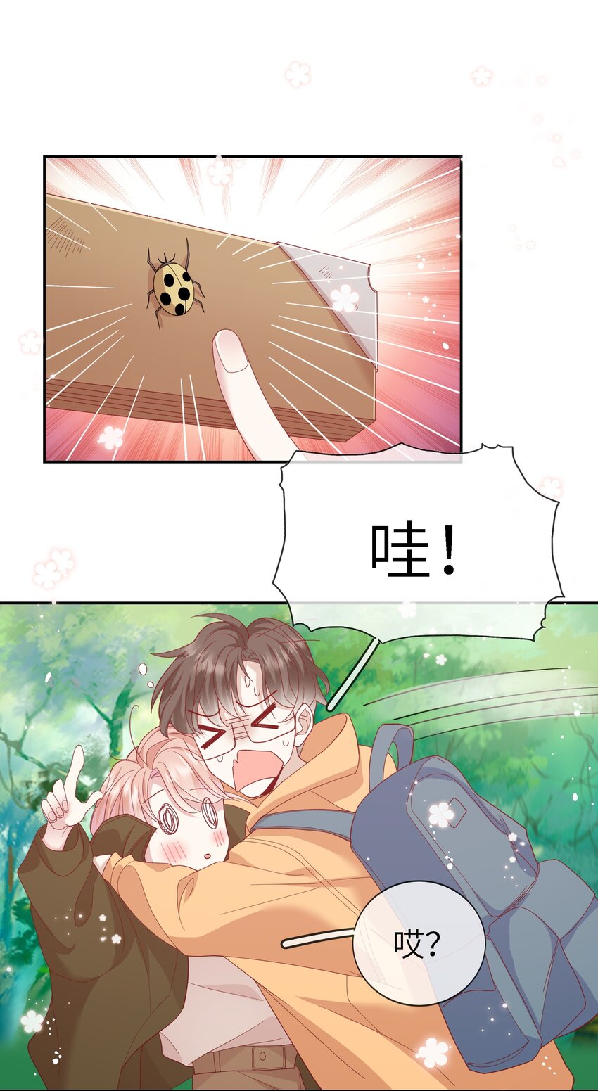 035 阴差阳错-第37话
