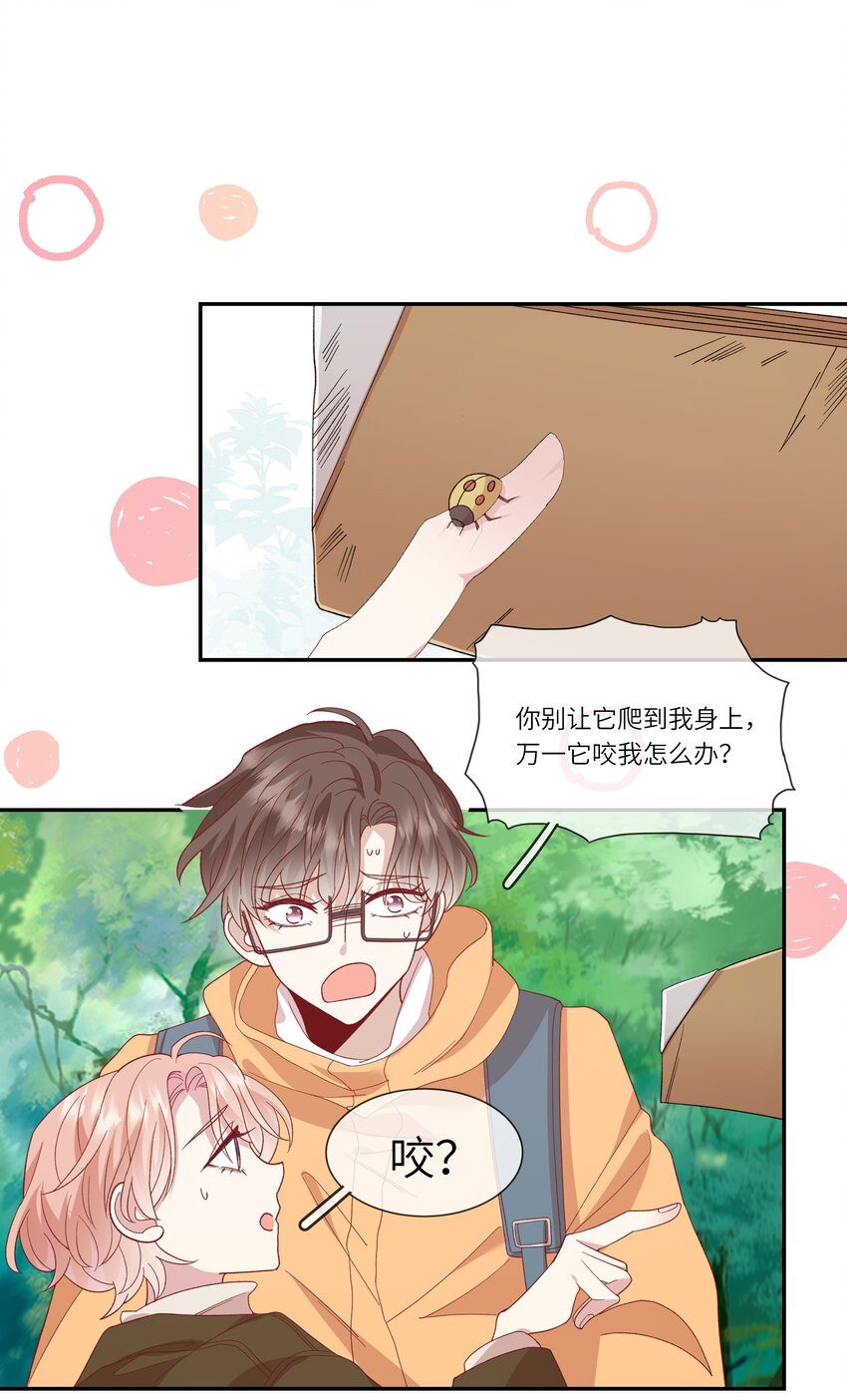 035 阴差阳错-第37话