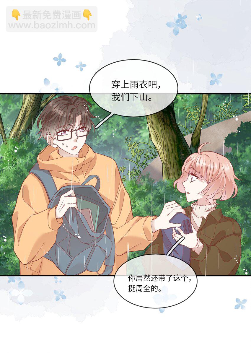 035 阴差阳错-第37话
