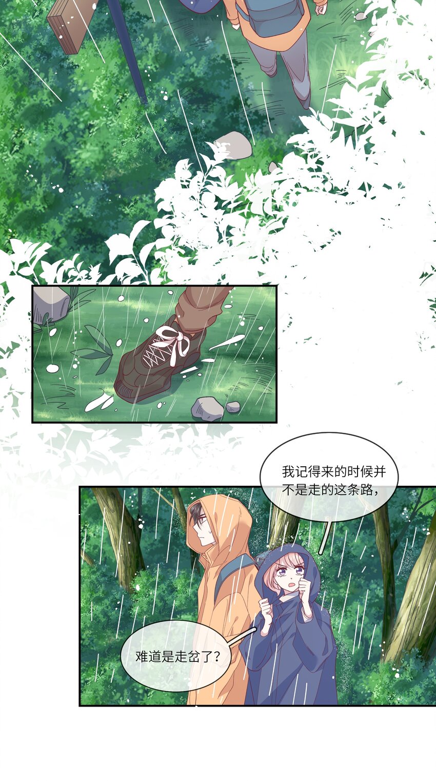 035 阴差阳错-第37话