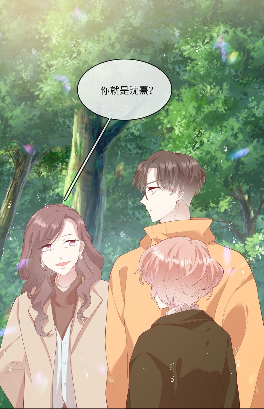 037 第一次同眠？！-第39话