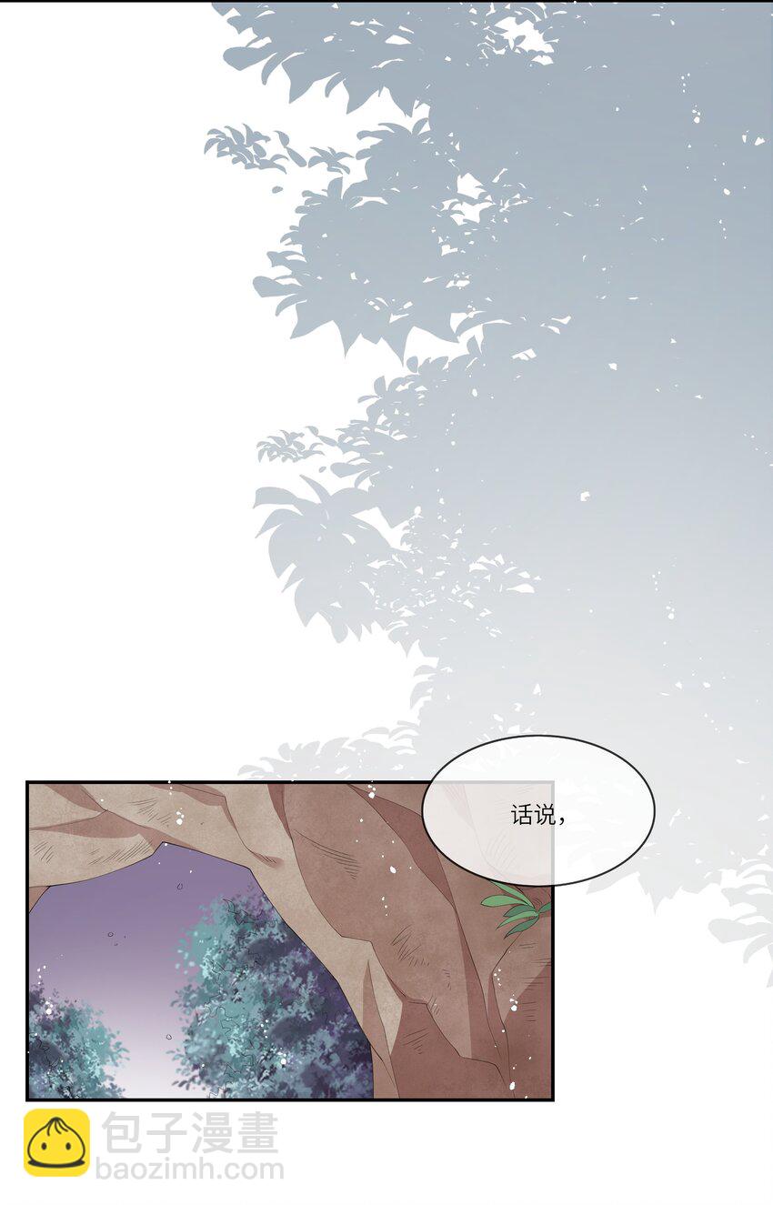 037 第一次同眠？！-第39话