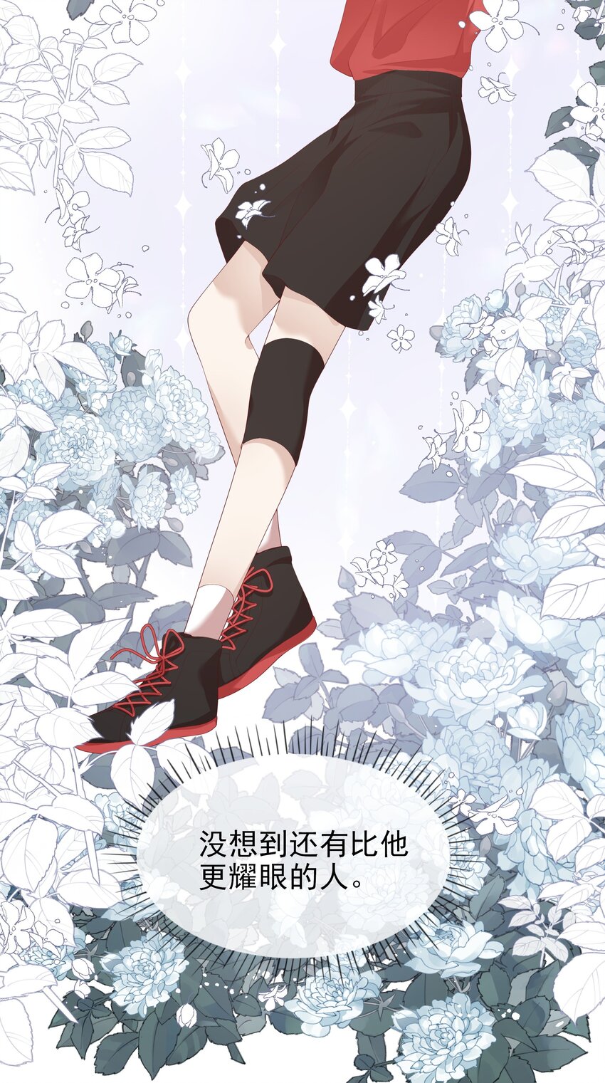 005 变身女孩子，打球依然坠吊-第5话
