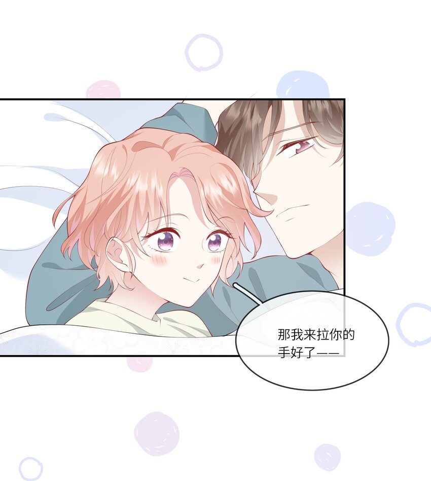 039 来自未来婆婆的请求-第41话