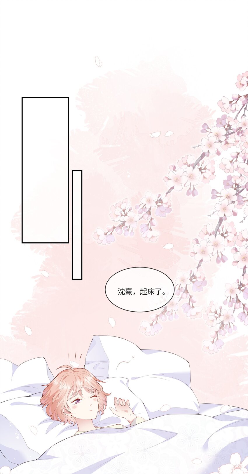 039 来自未来婆婆的请求-第41话
