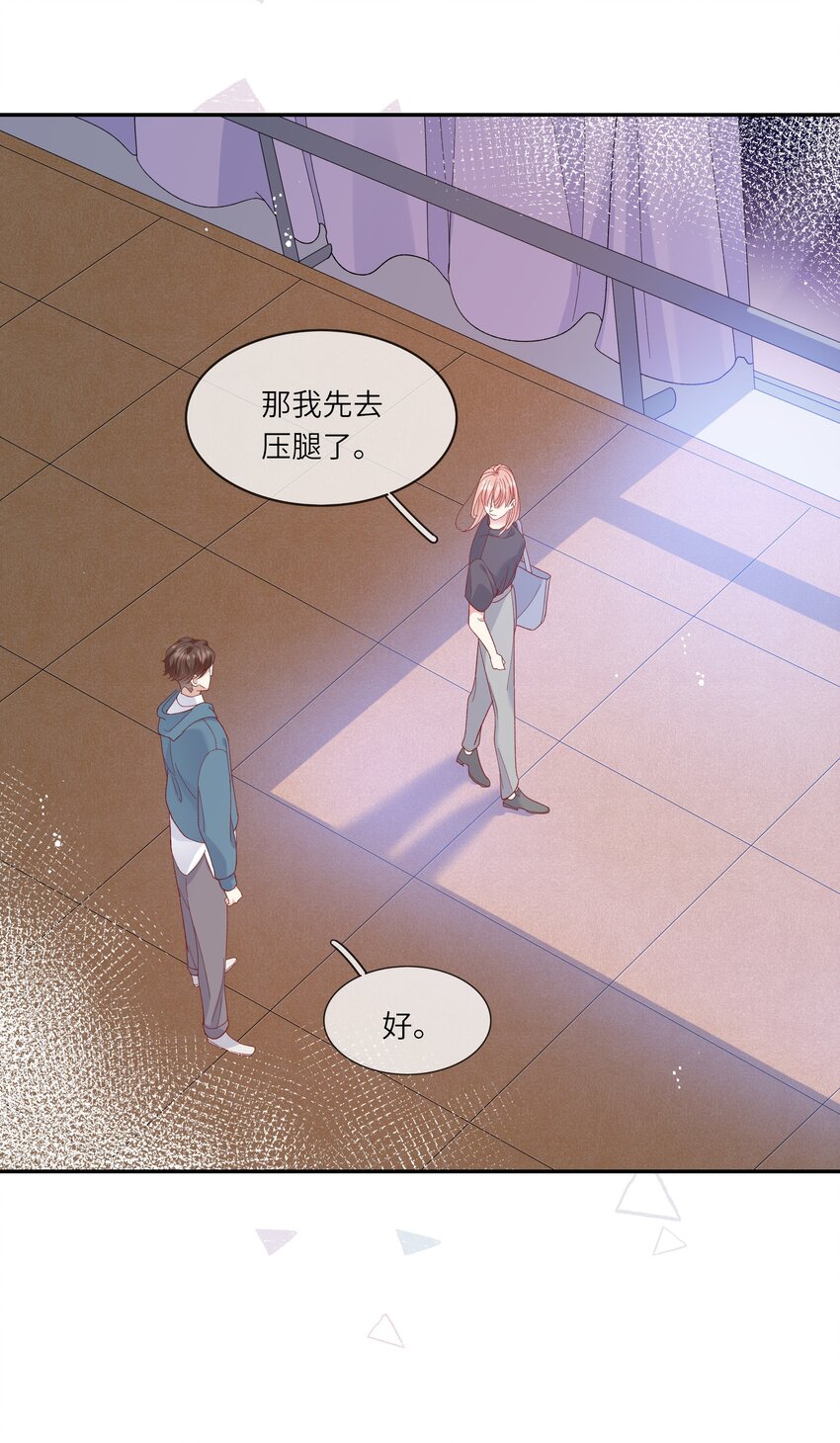 041 最是青涩校园时-第43话