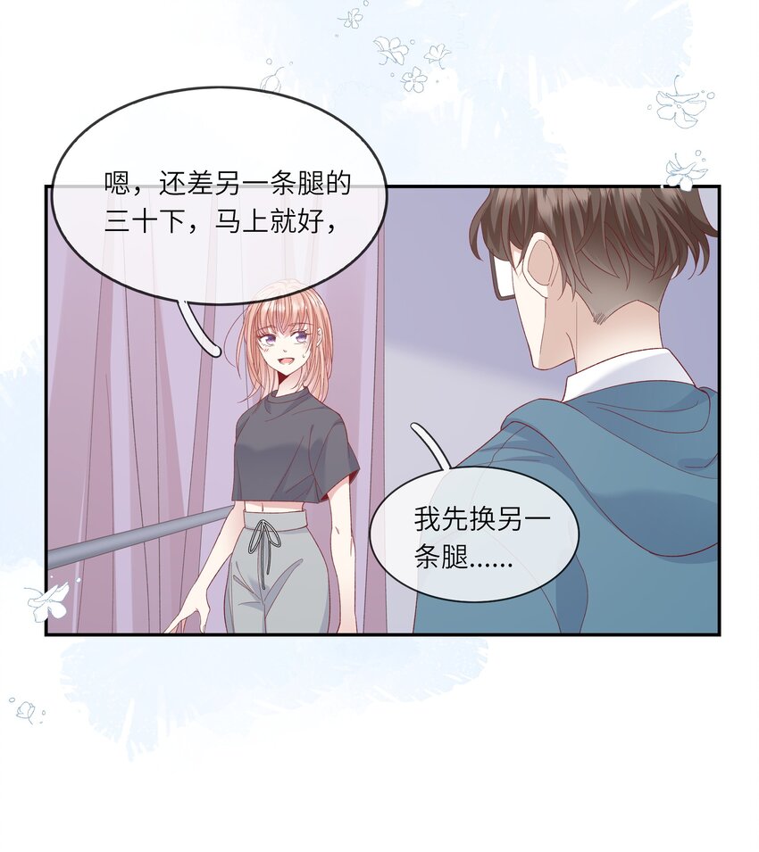 041 最是青涩校园时-第43话
