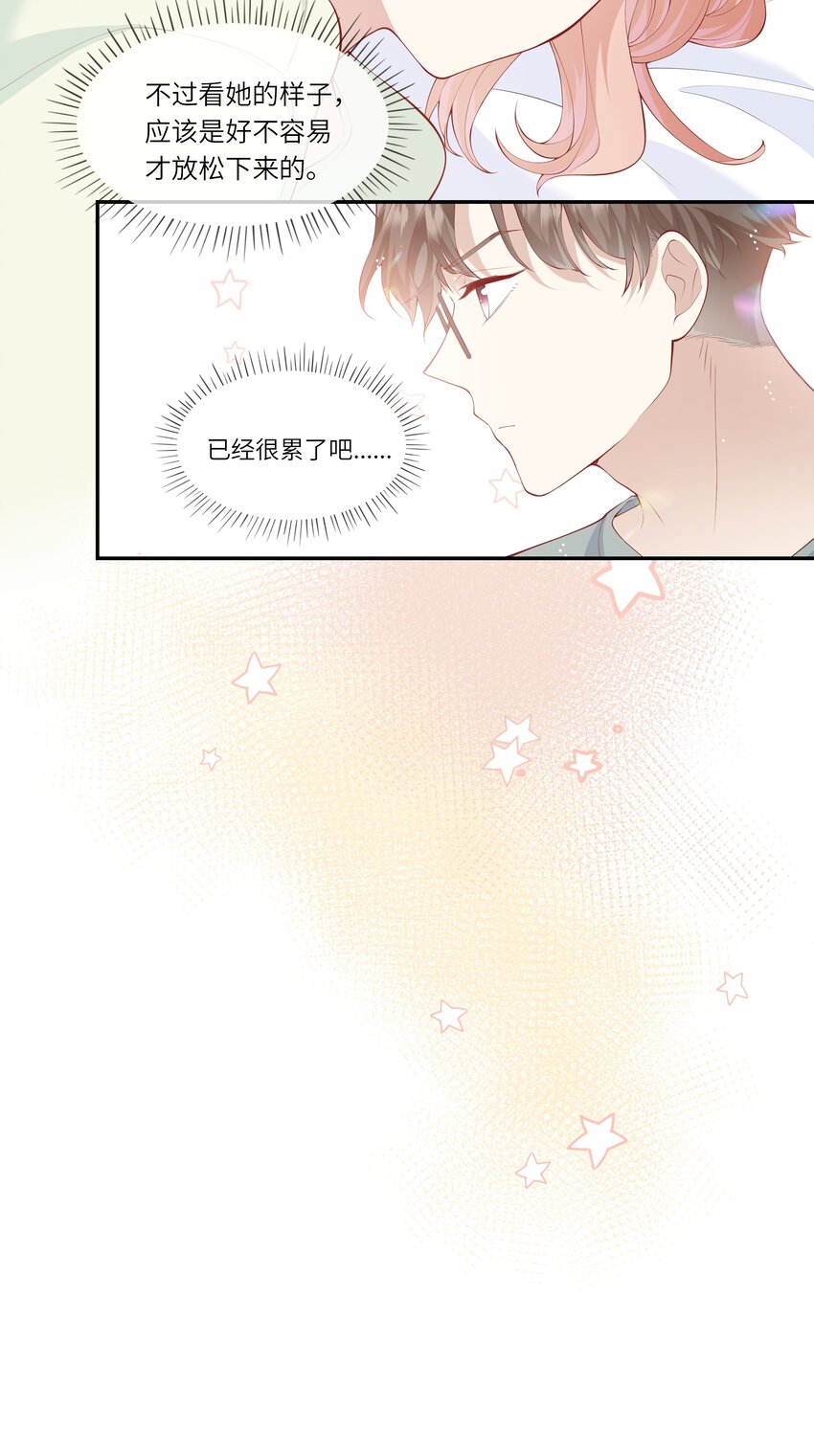 043 同居之夜-第45话