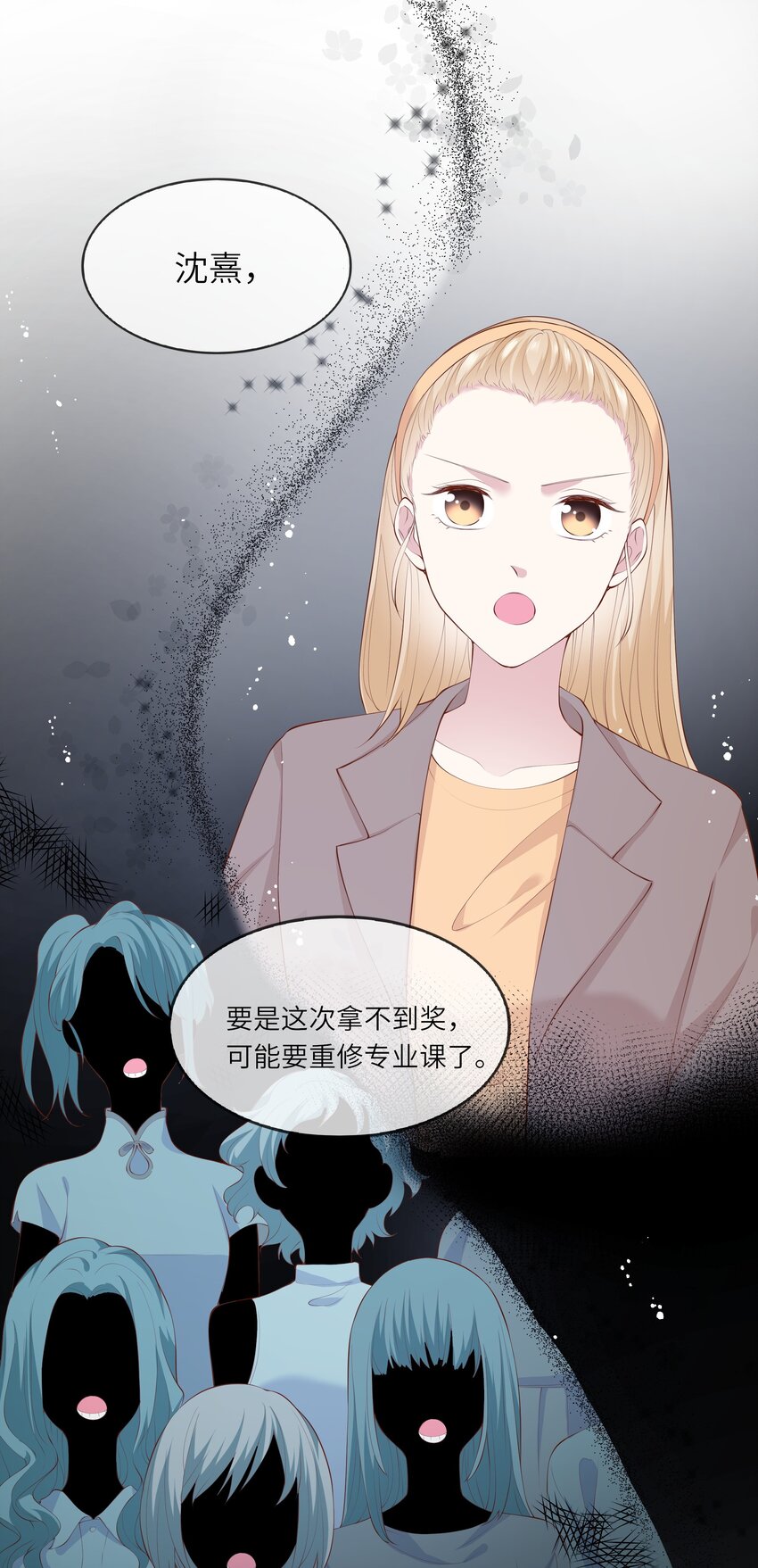 043 同居之夜-第45话