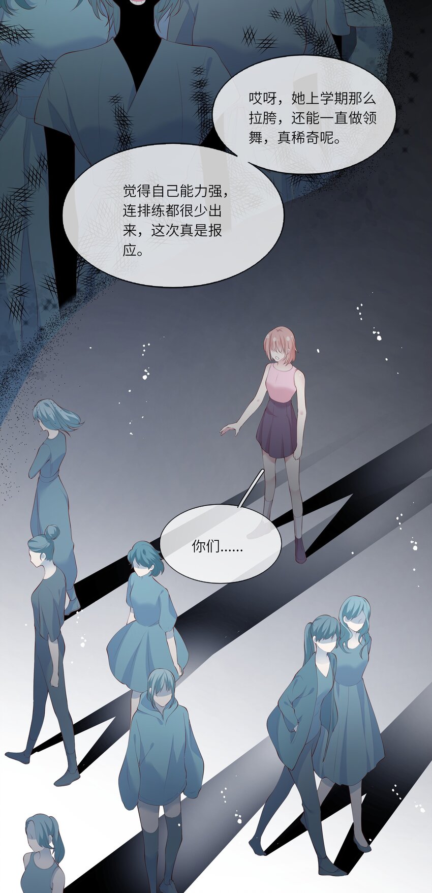 043 同居之夜-第45话