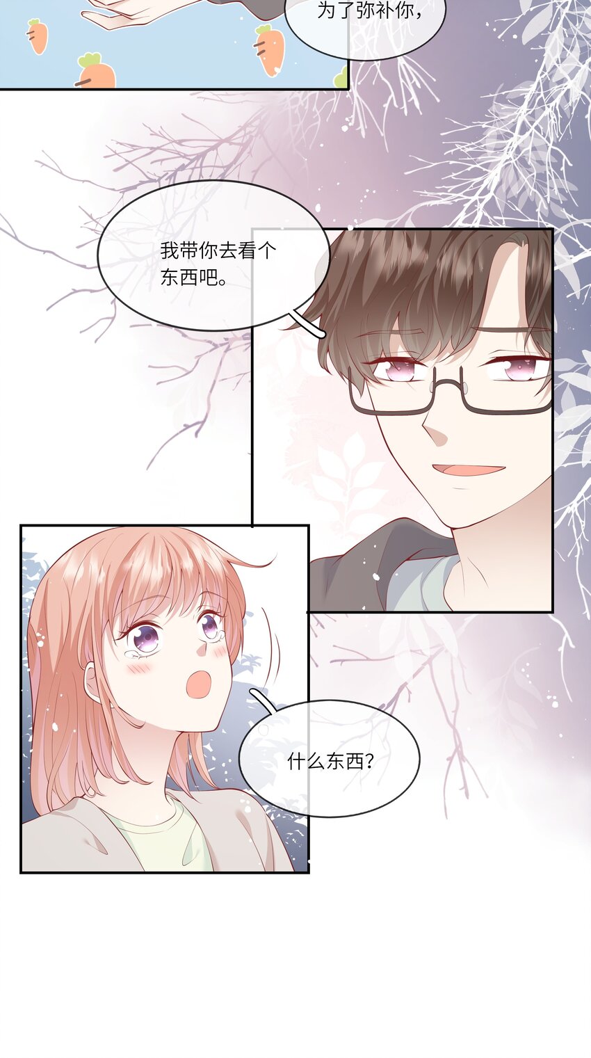 043 同居之夜-第45话