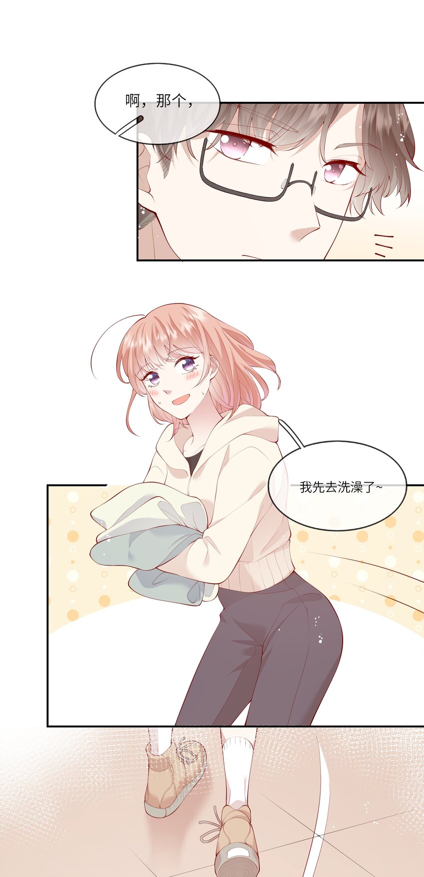 043 同居之夜-第45话