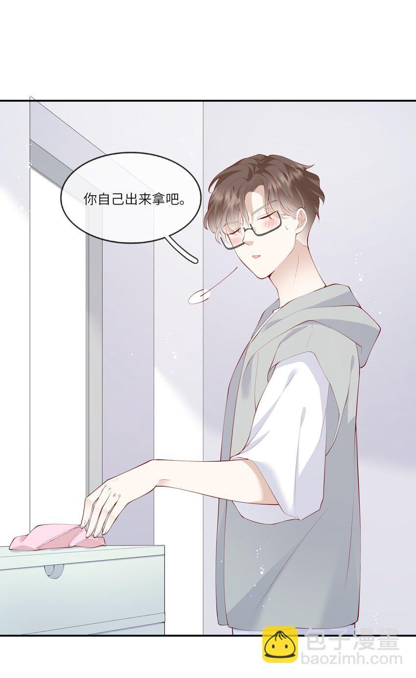 043 同居之夜-第45话