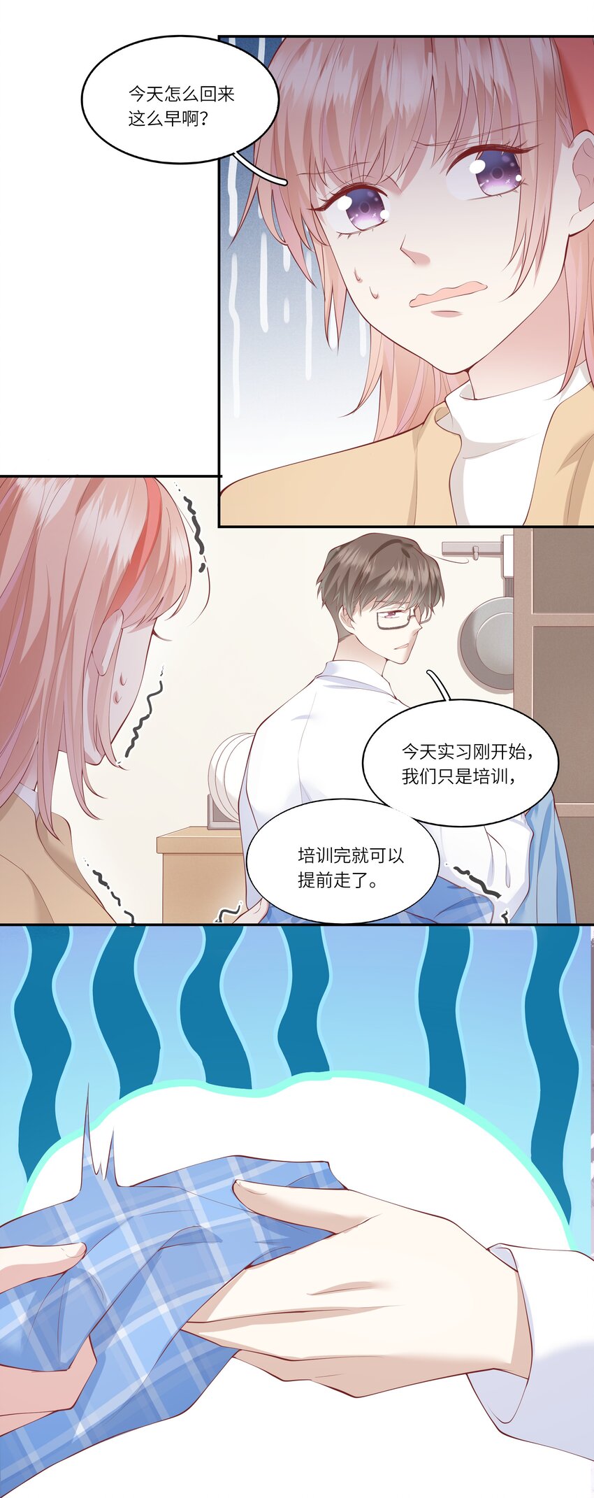046 堂堂的生日礼物？-第49话