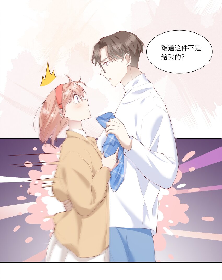 046 堂堂的生日礼物？-第49话