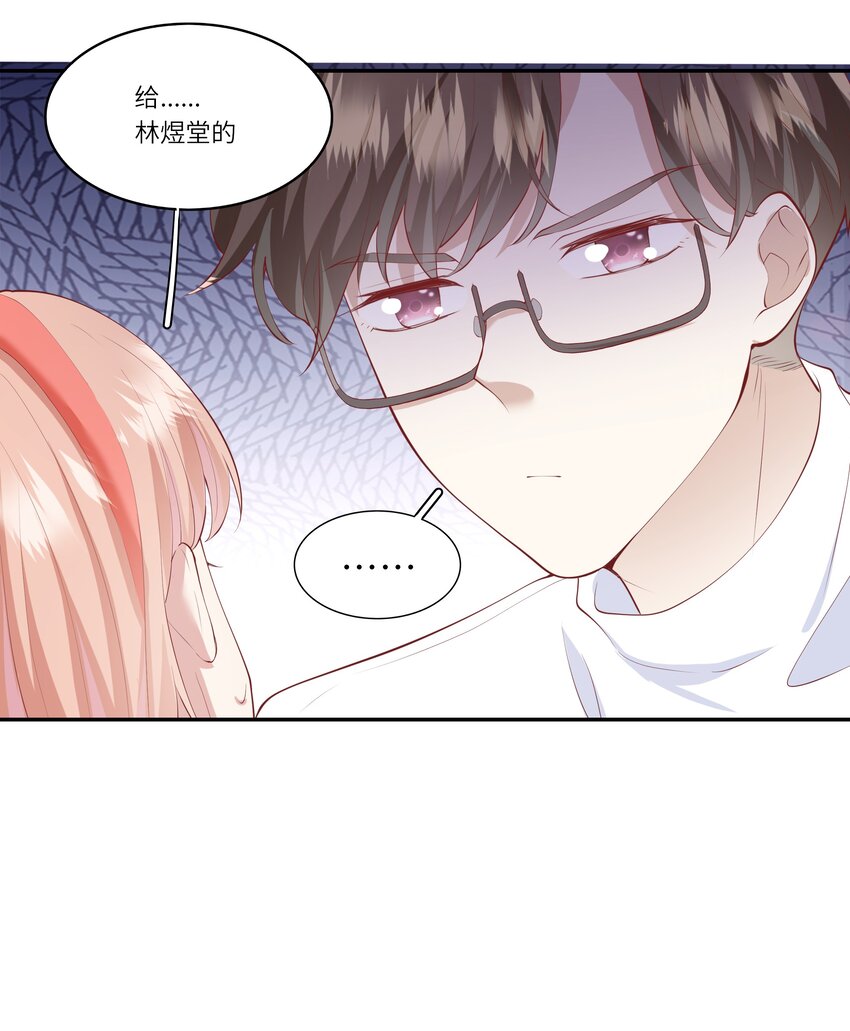 046 堂堂的生日礼物？-第49话