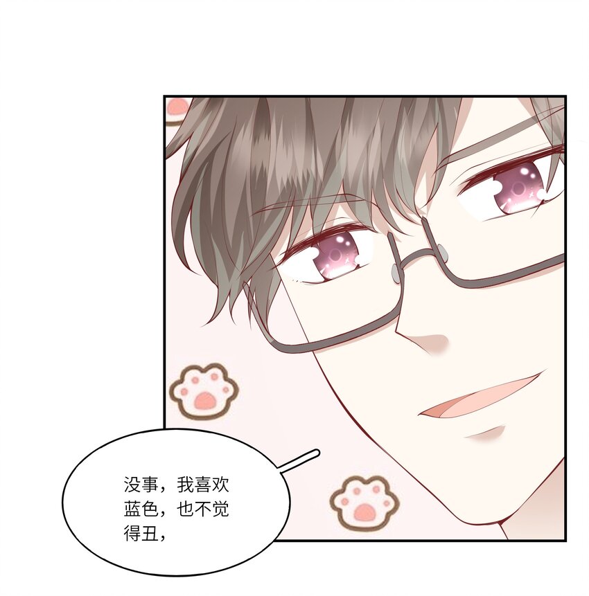 046 堂堂的生日礼物？-第49话
