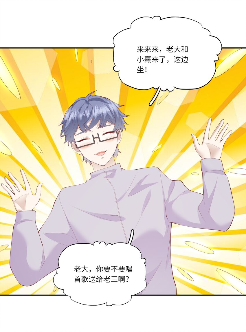 046 堂堂的生日礼物？-第49话