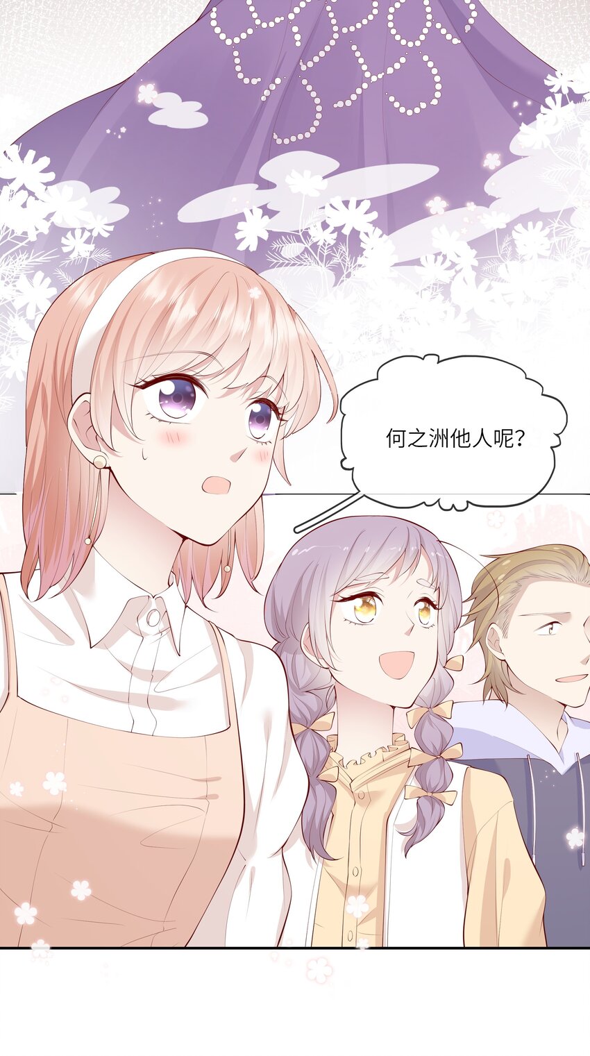 048 迟来的告白-第51话