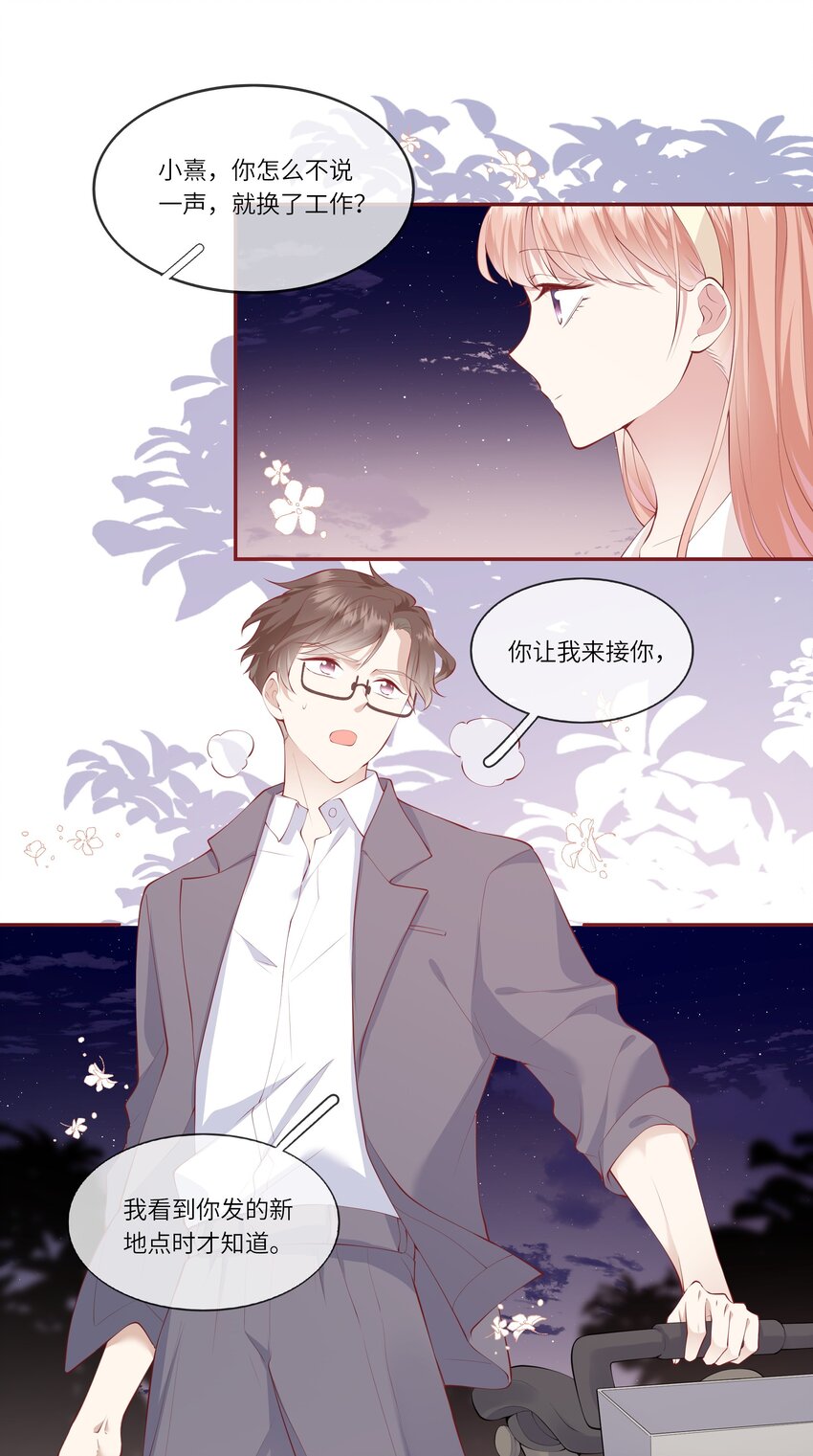 050 宁愿想要小乌龟-第53话