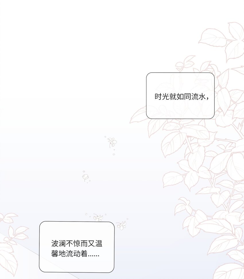 050 宁愿想要小乌龟-第53话