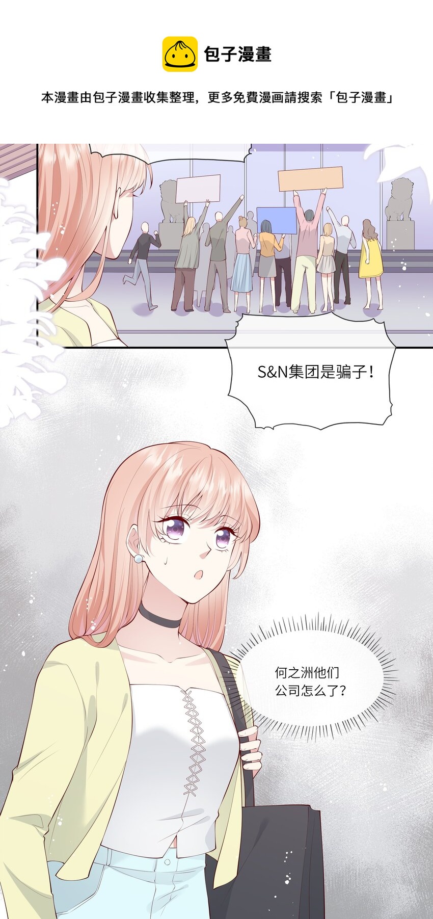 050 宁愿想要小乌龟-第53话