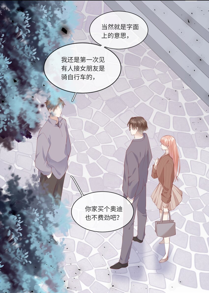 050 宁愿想要小乌龟-第53话