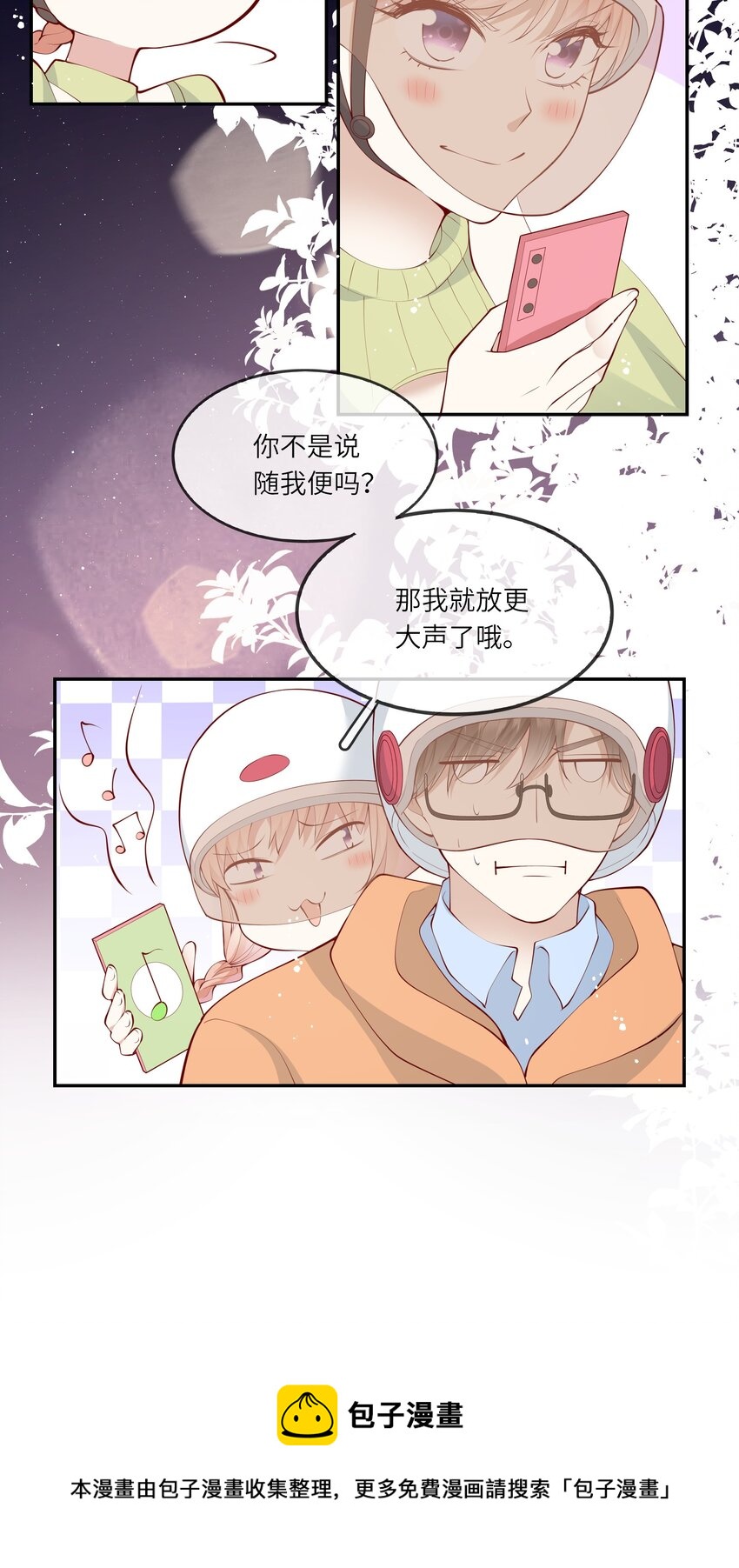 052 依依惜别-第55话