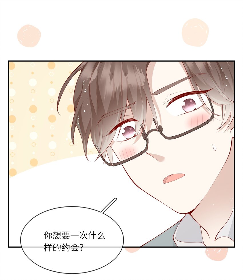 052 依依惜别-第55话