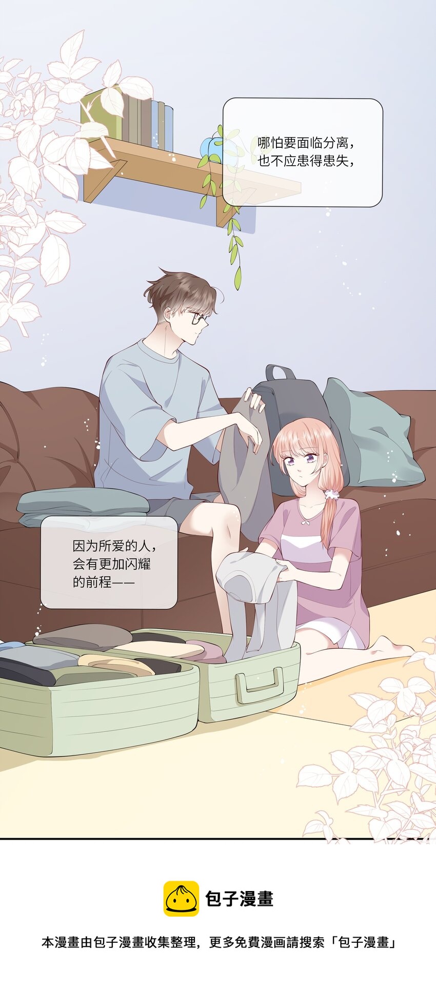 052 依依惜别-第55话
