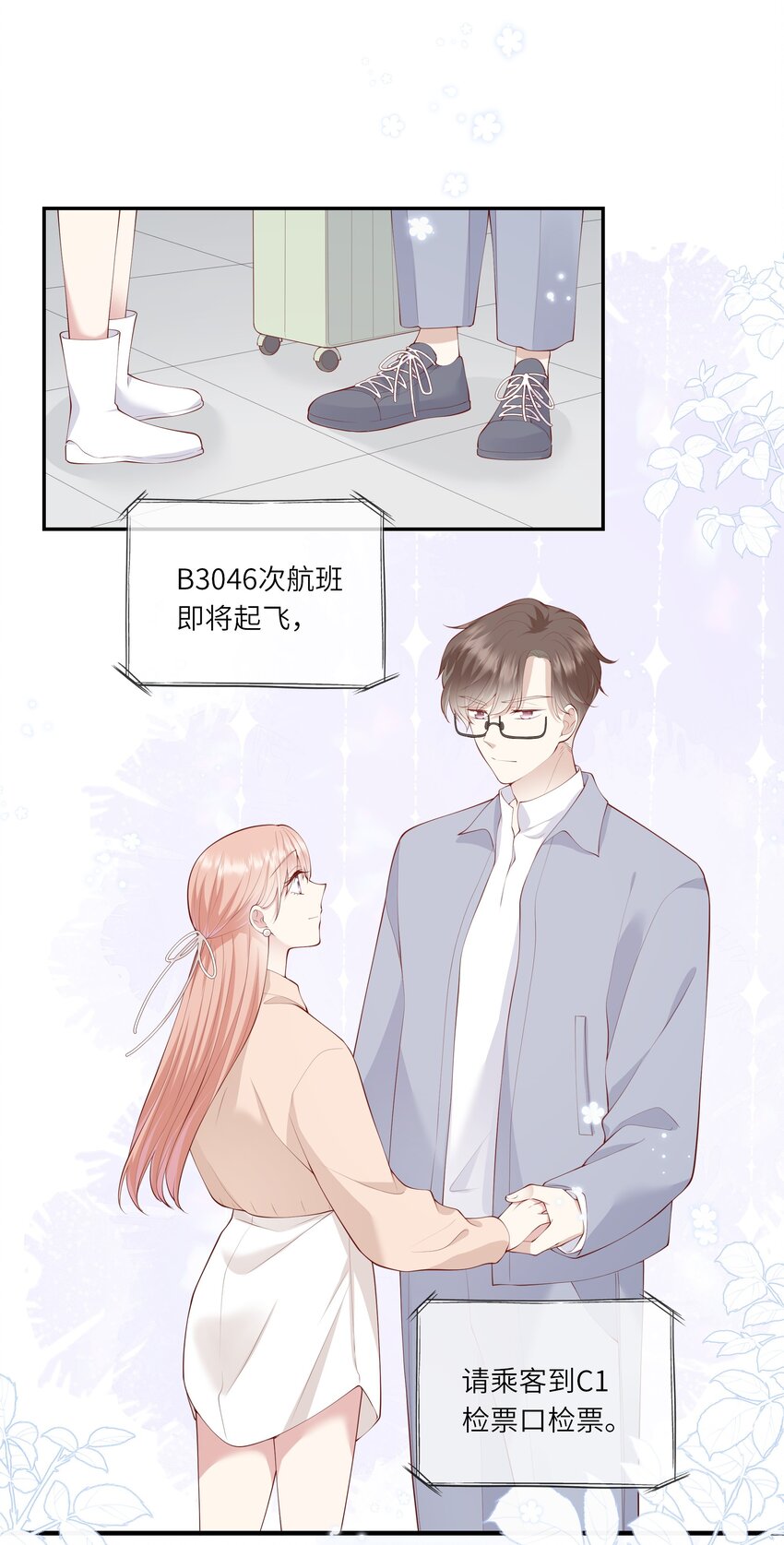 052 依依惜别-第55话