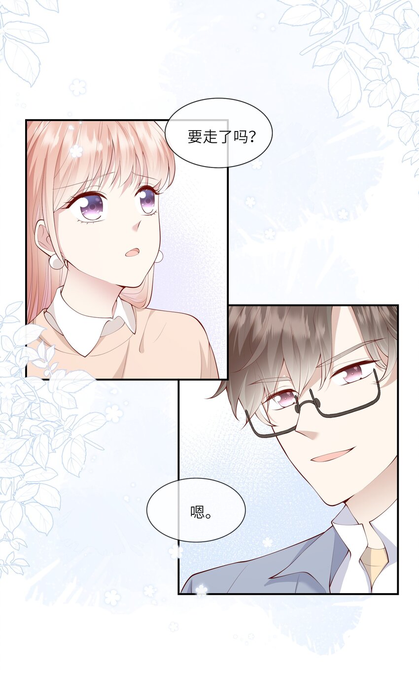 052 依依惜别-第55话