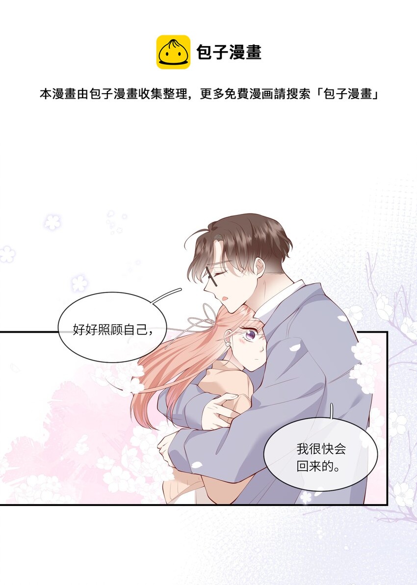 052 依依惜别-第55话
