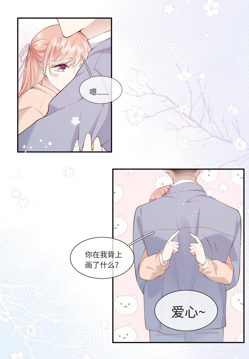 052 依依惜别-第55话