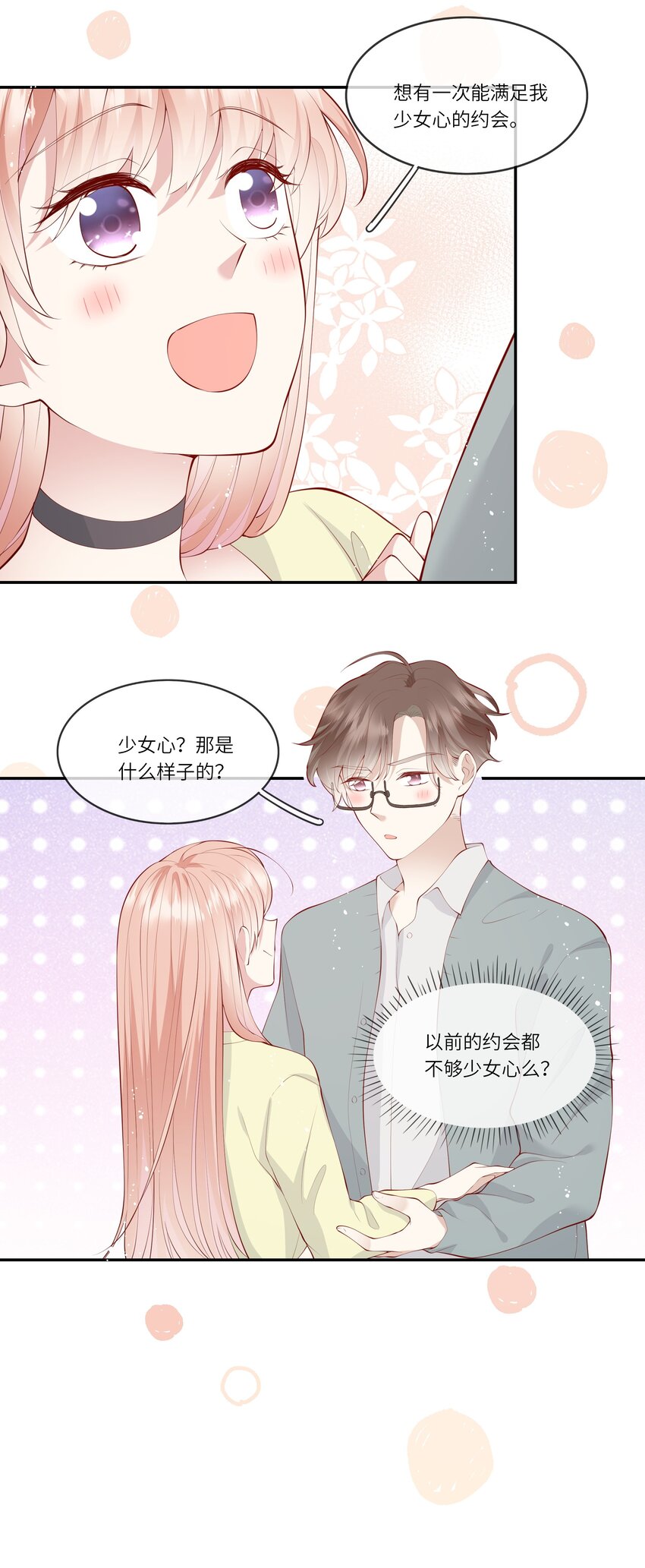 052 依依惜别-第55话