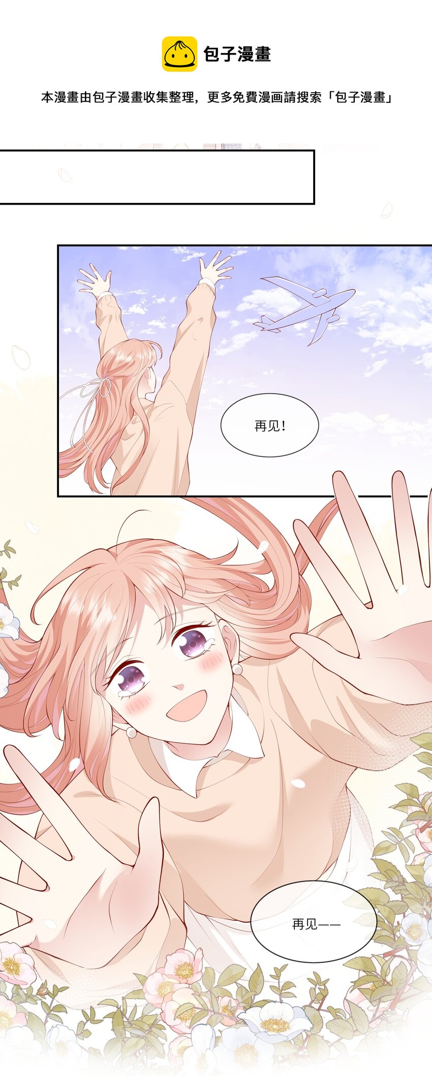 052 依依惜别-第55话