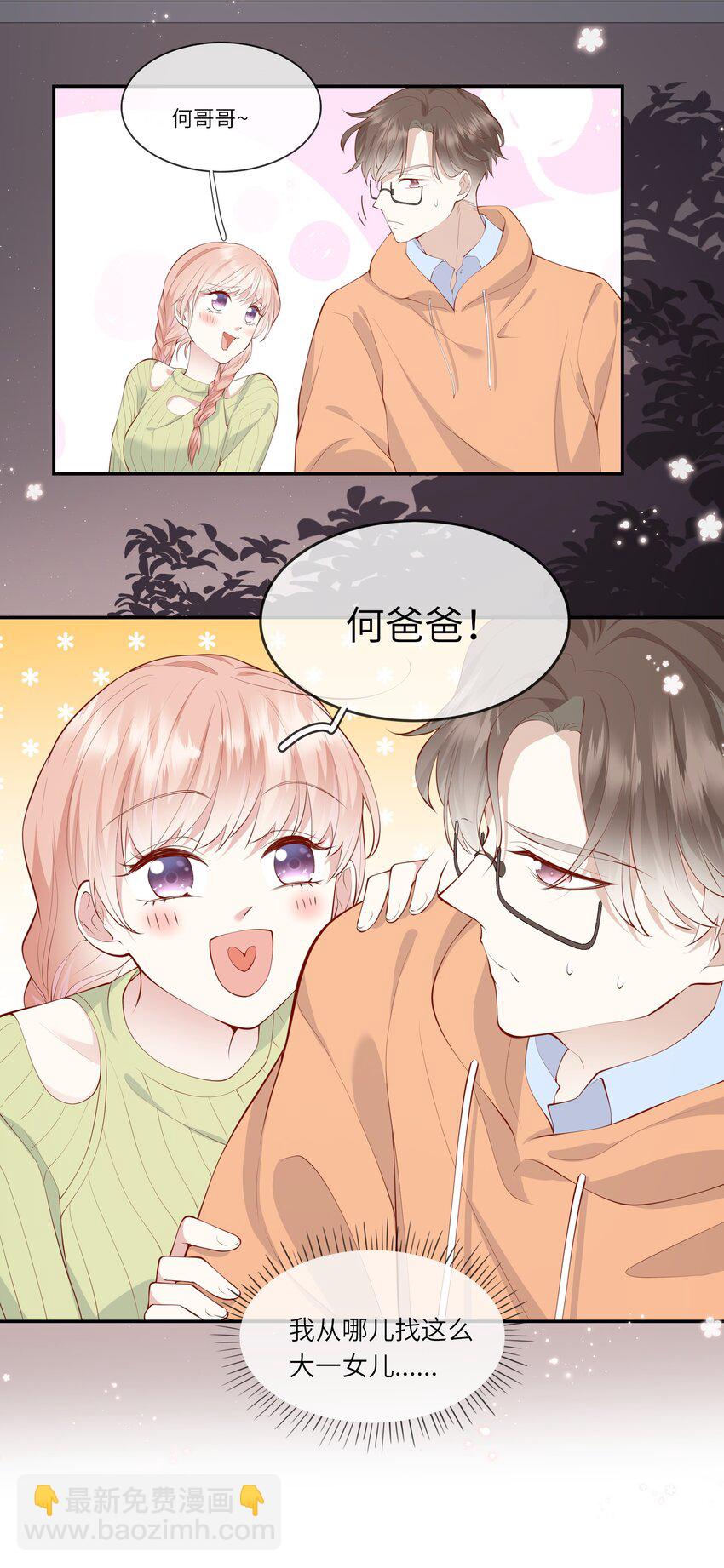 052 依依惜别-第55话