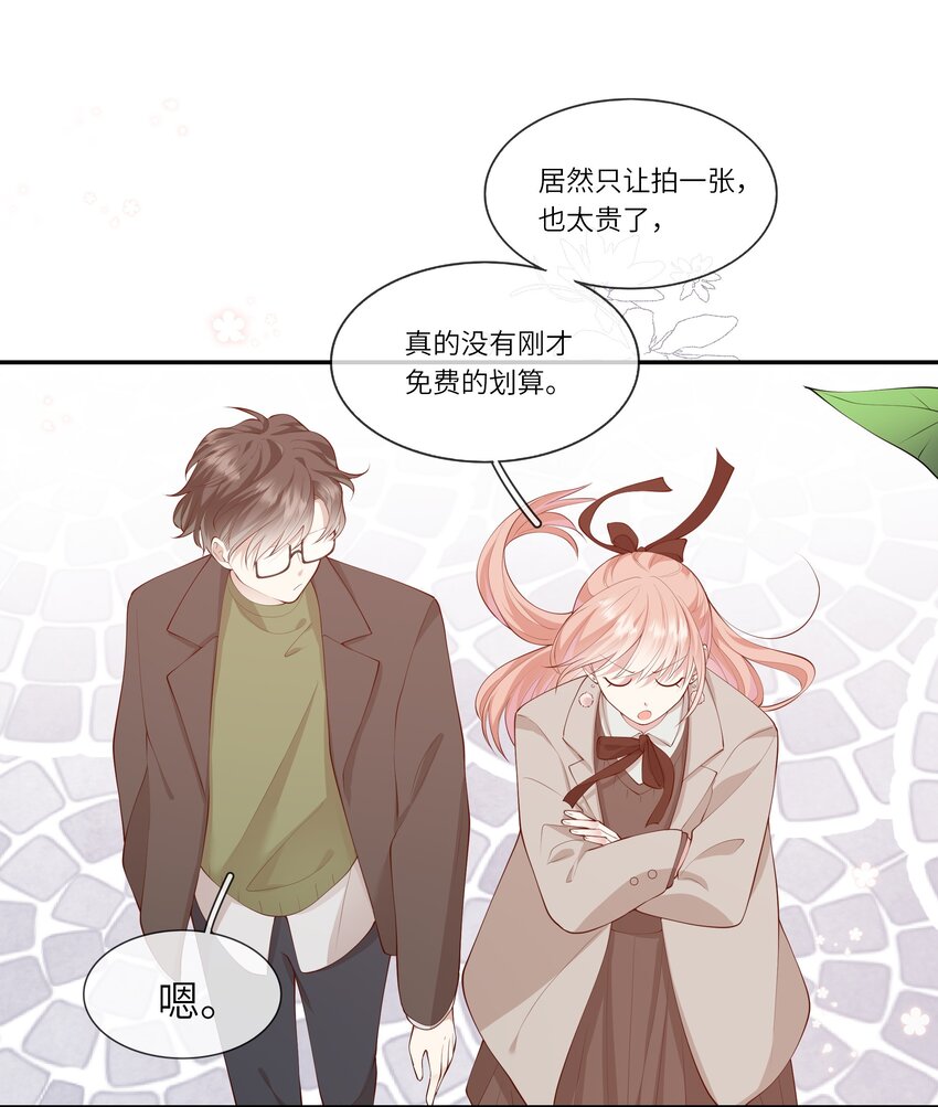 054 波士顿的美丽约会-第57话