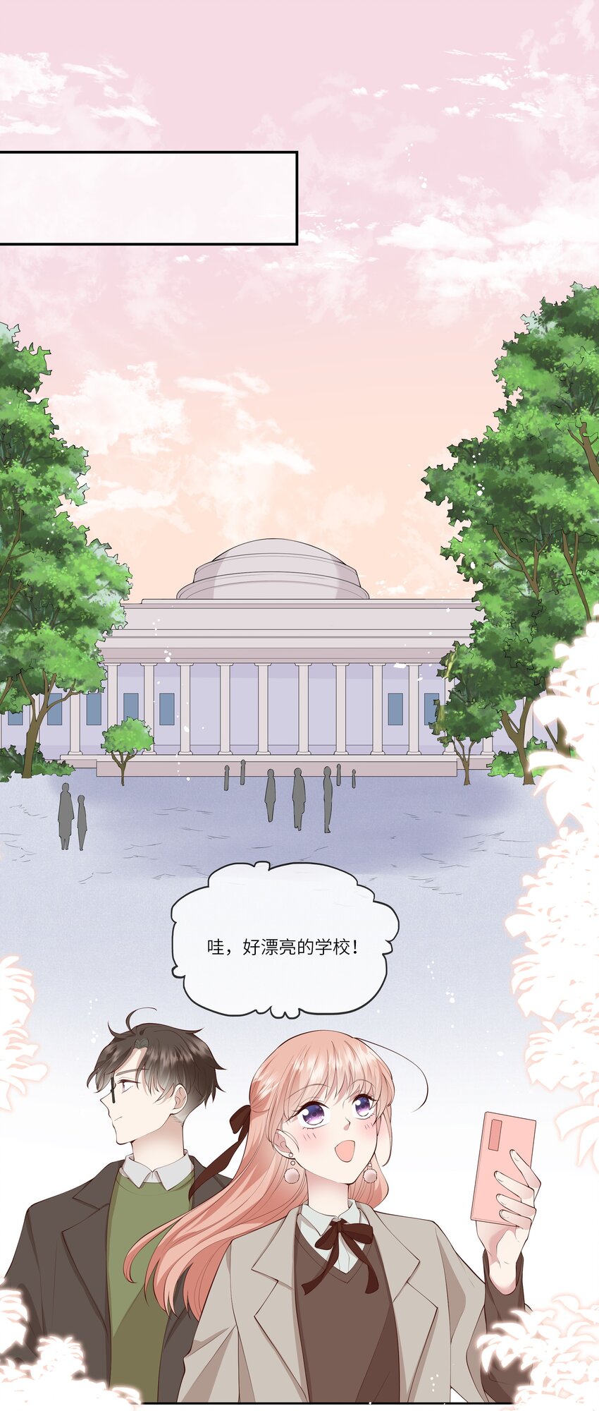 054 波士顿的美丽约会-第57话
