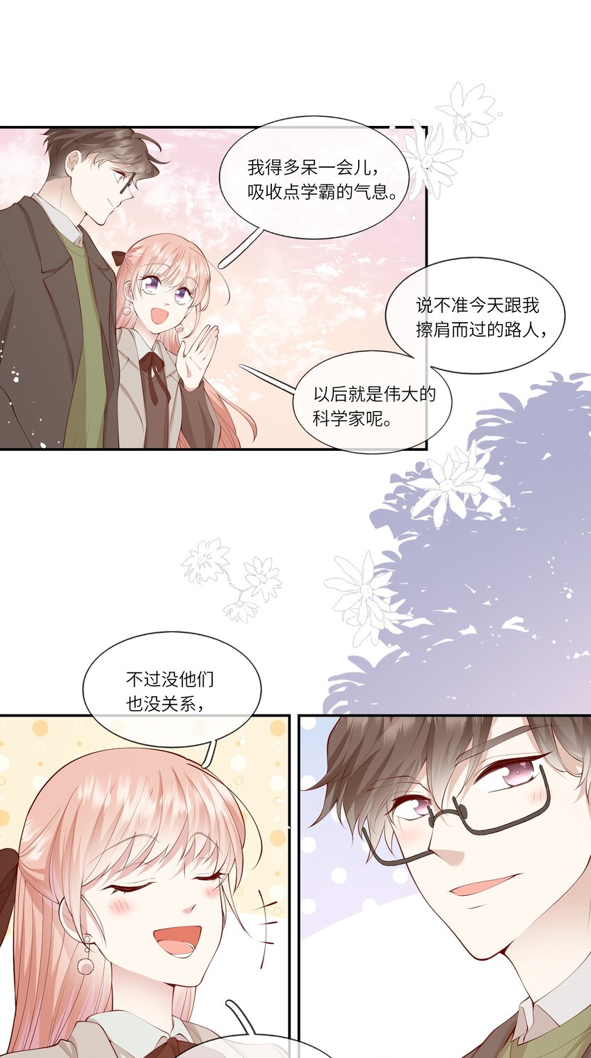 054 波士顿的美丽约会-第57话
