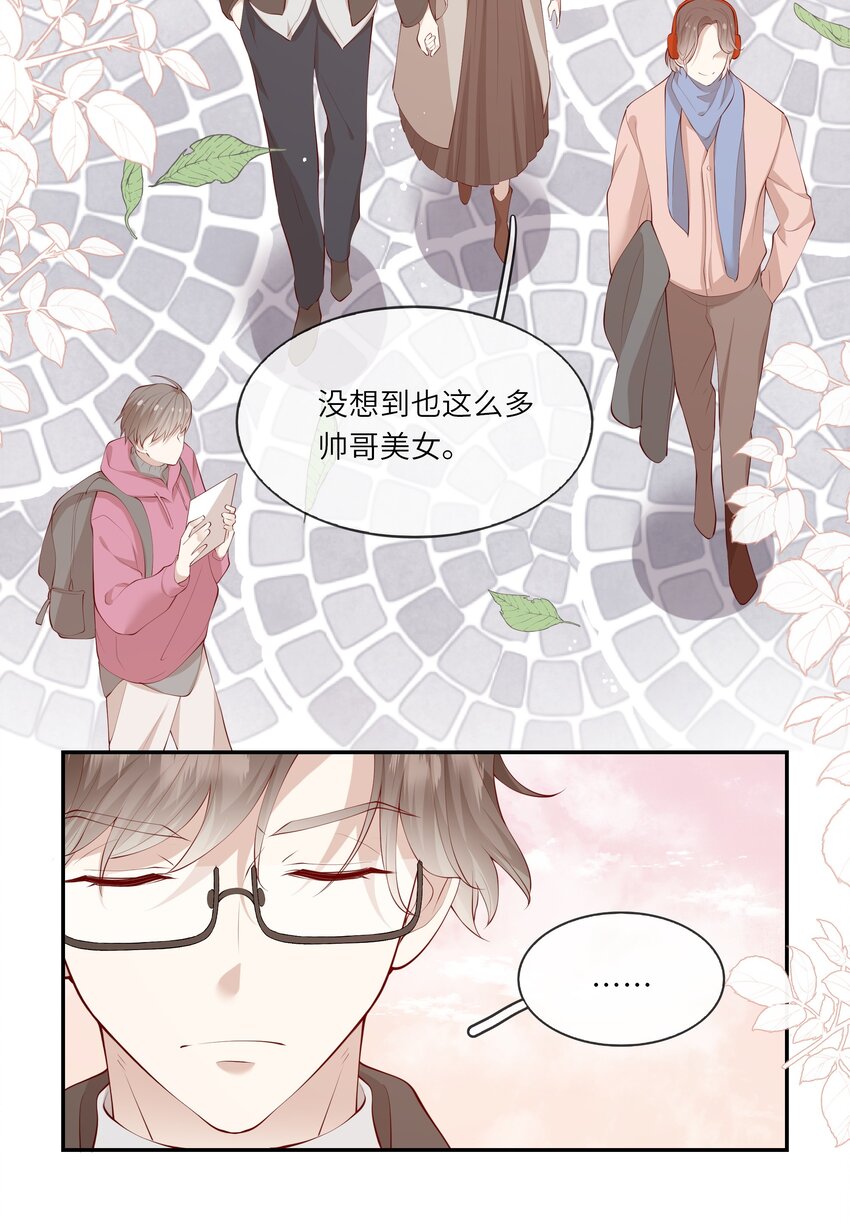 054 波士顿的美丽约会-第57话