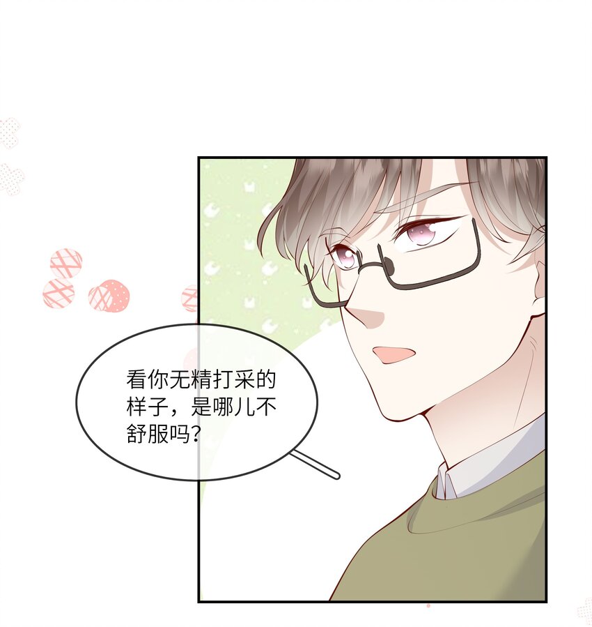 054 波士顿的美丽约会-第57话