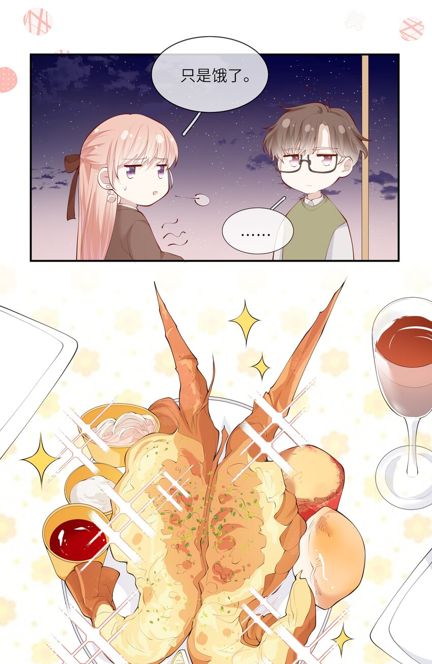 054 波士顿的美丽约会-第57话