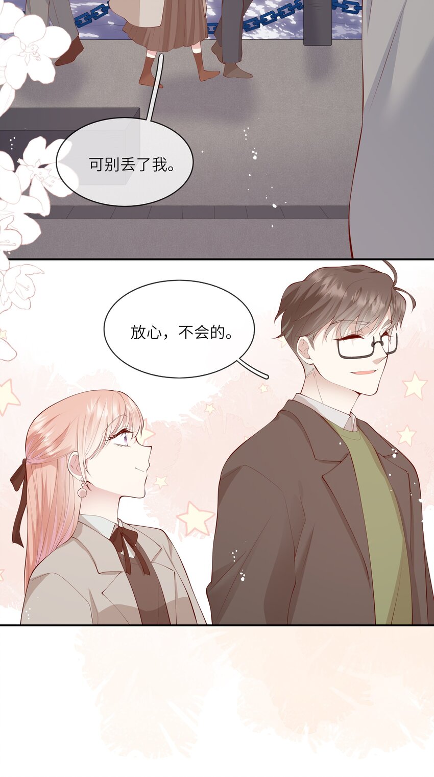 054 波士顿的美丽约会-第57话