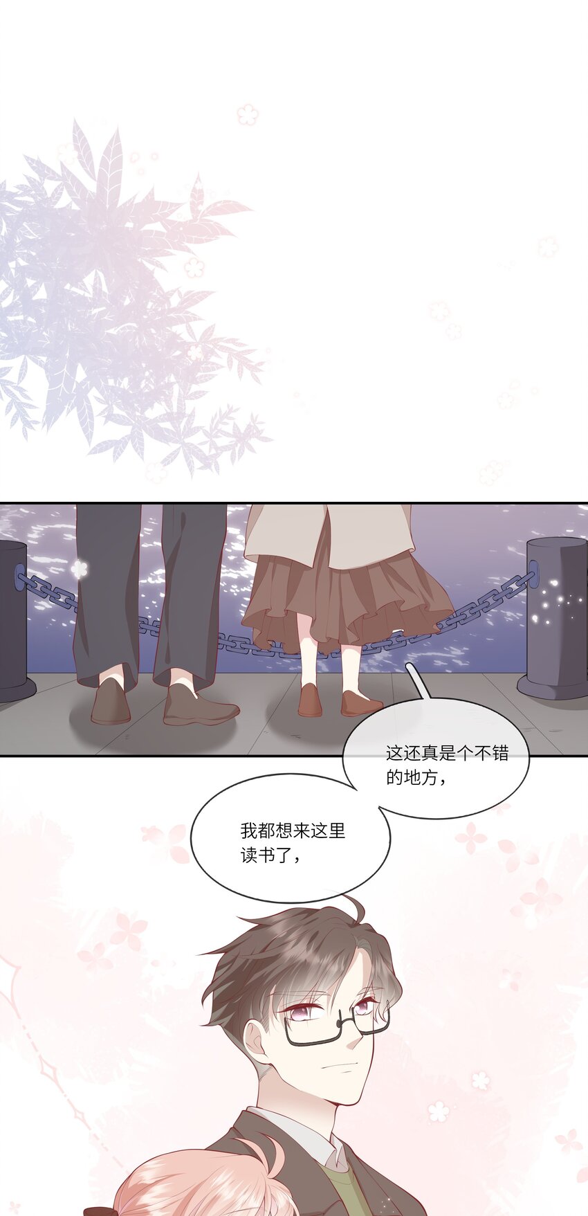 054 波士顿的美丽约会-第57话